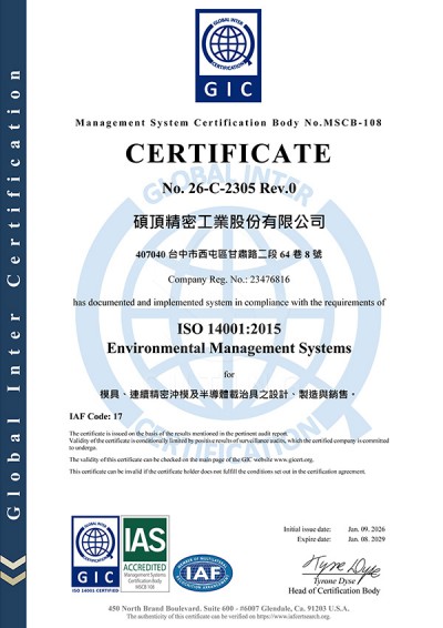 ISO 14001 : 2015
